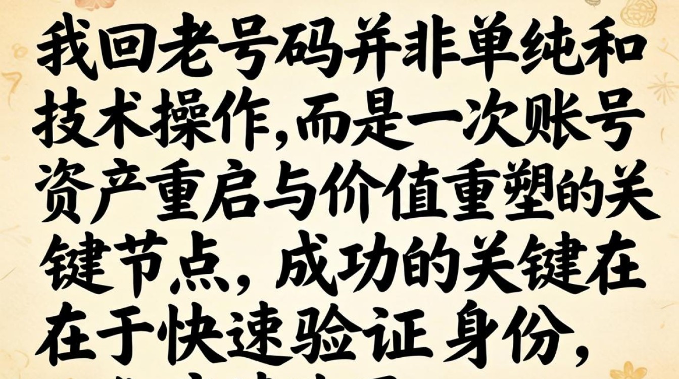 账号定位与内容规划怎么做