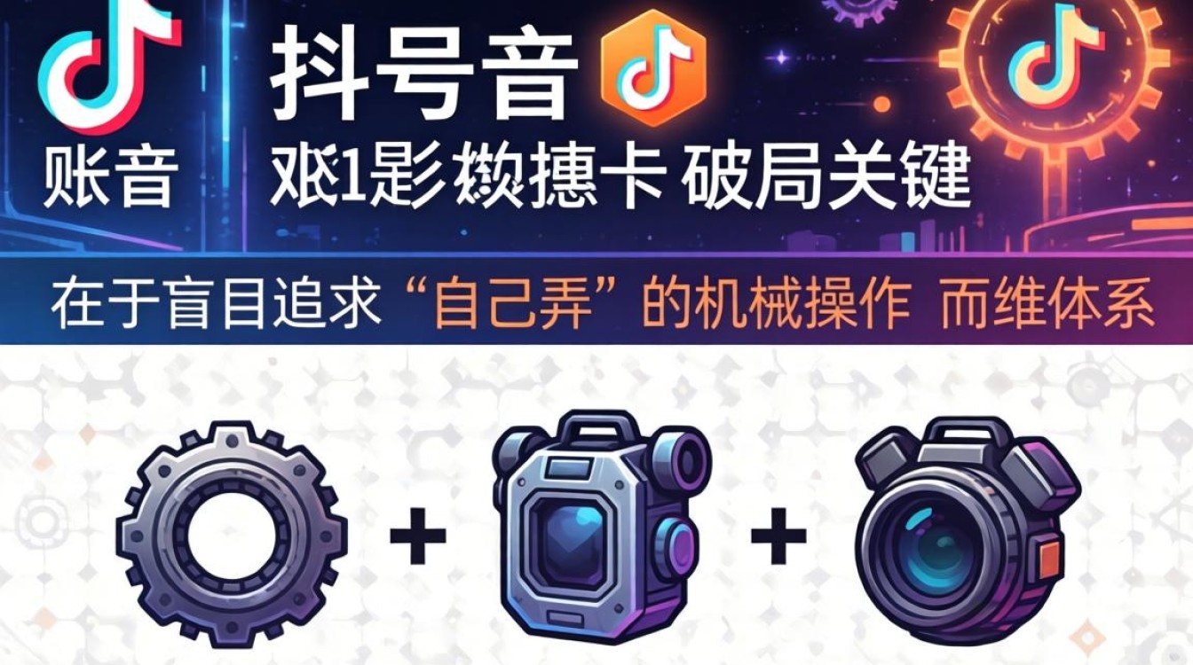 抖音怎么自己弄音乐人