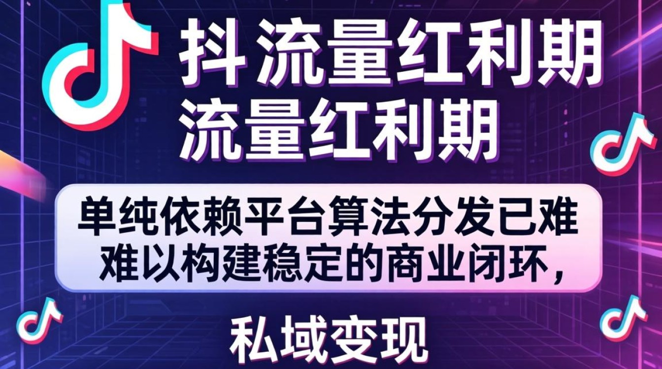 咕咕空间tiktok切换国家能持续赚钱吗