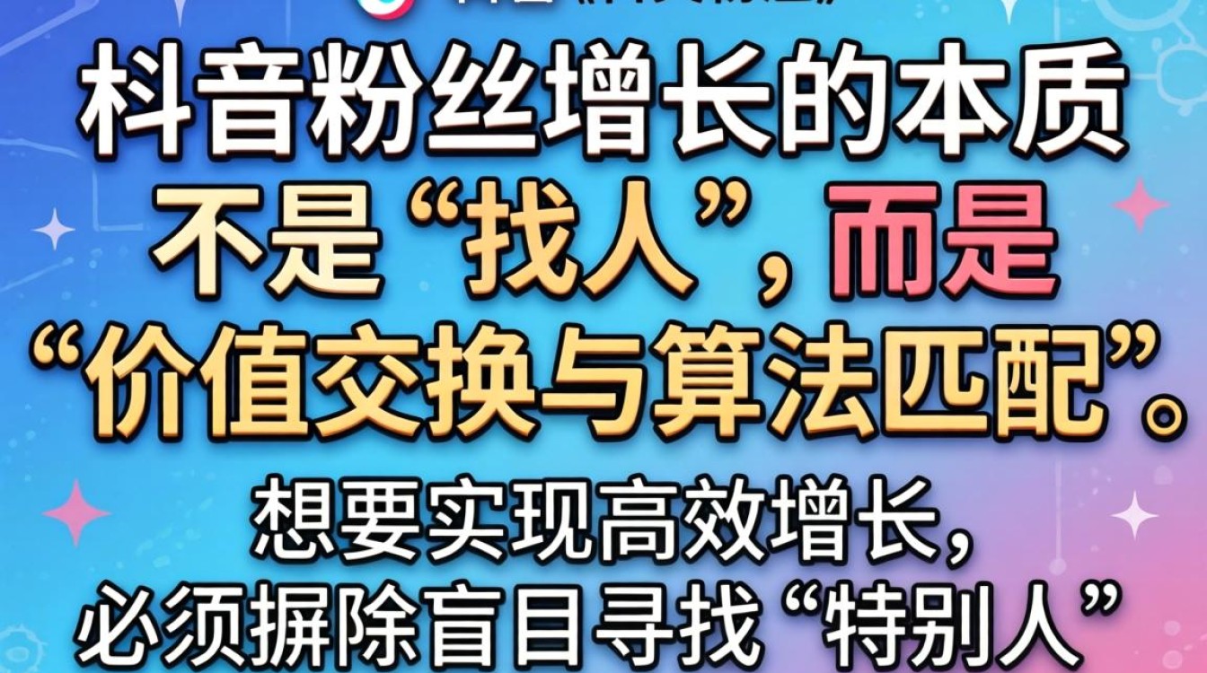 怎么找我艾特别人的抖音