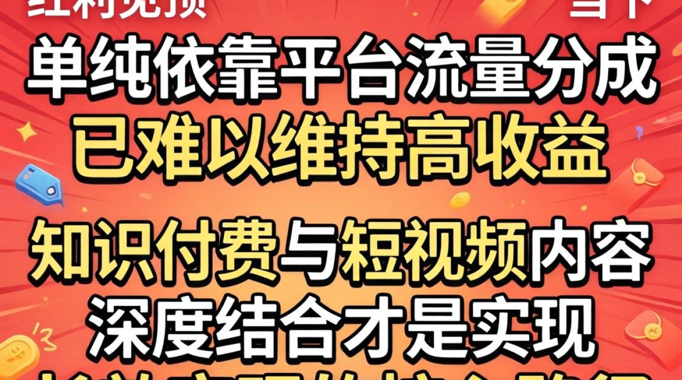 小马哥跳 TikTok 怎么变现