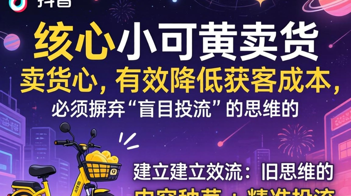 如何降低获客成本广告投放