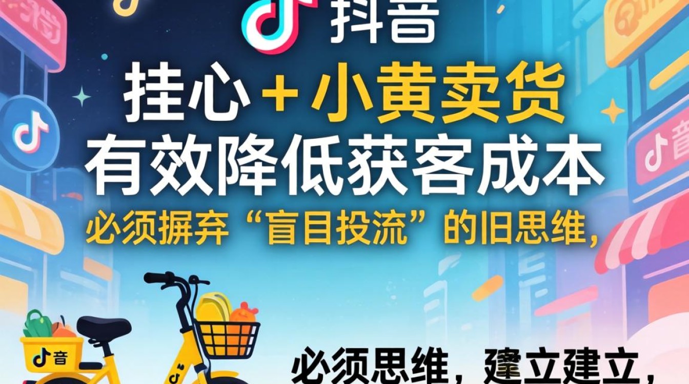 如何降低获客成本广告投放