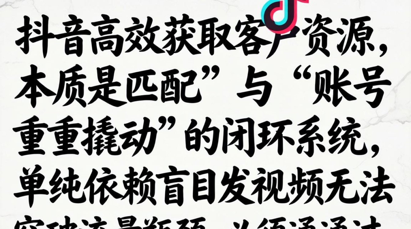 抖音账号权重低流量少怎么办