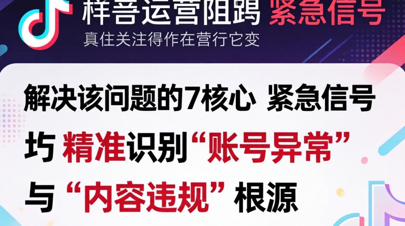 抖音关注失败原因及品牌营销扩大影响力全攻略