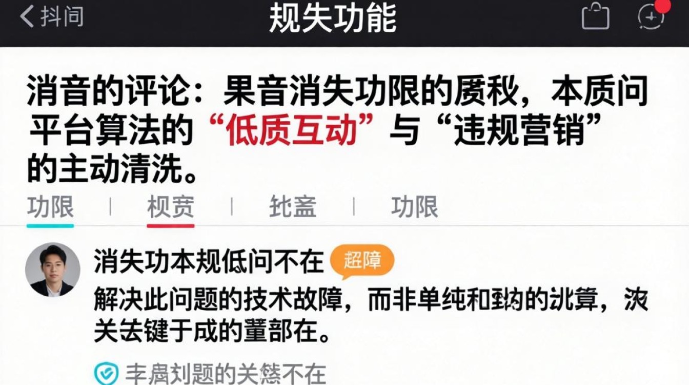 抖音的点评怎么没有了呢