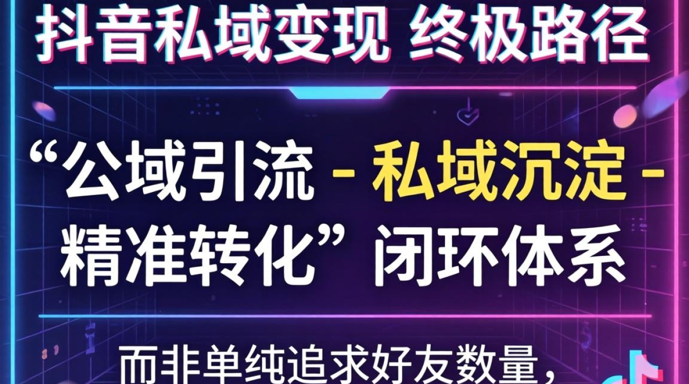 教程图详解与变现技巧月入过万方法