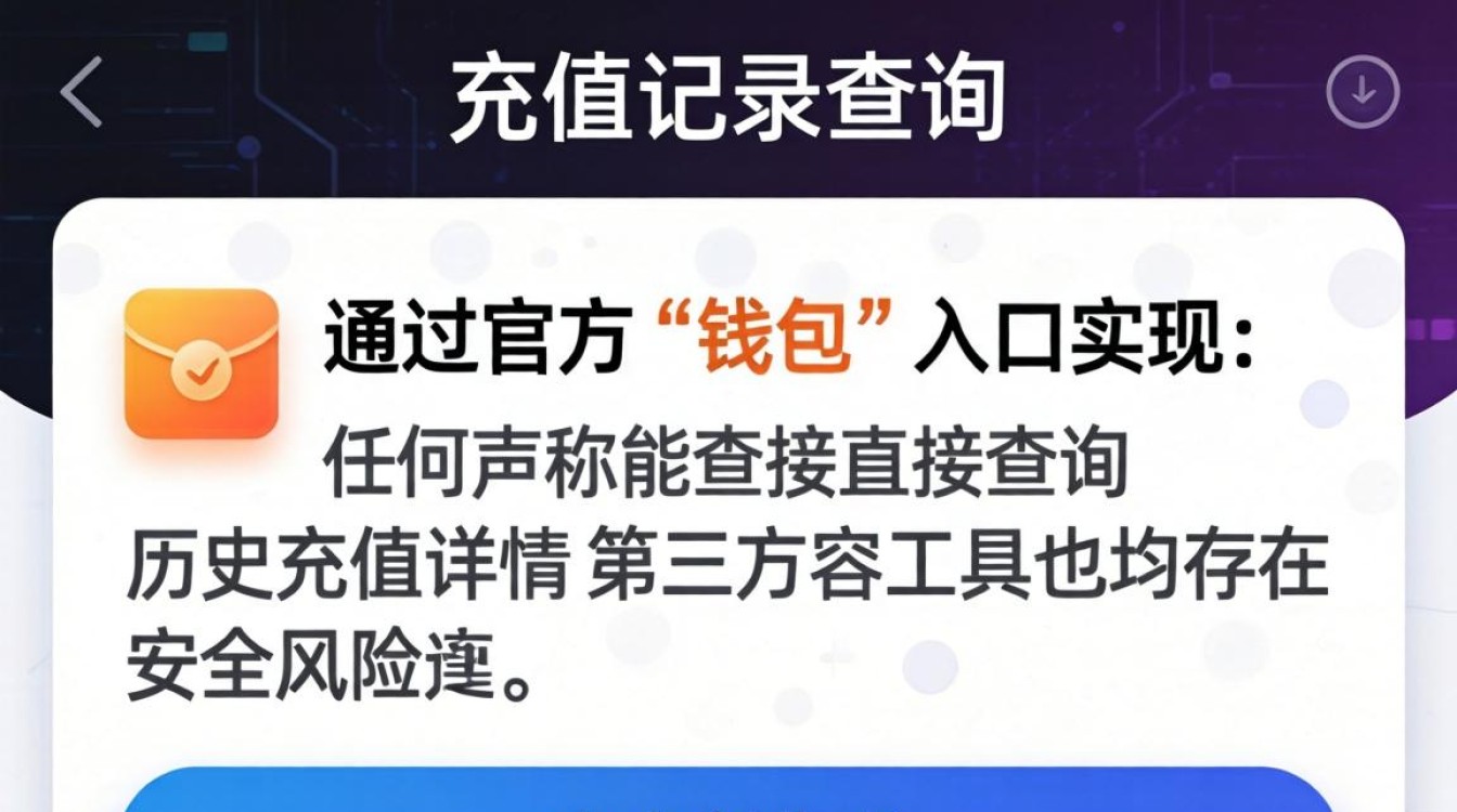 抖音怎么看充值记录查询