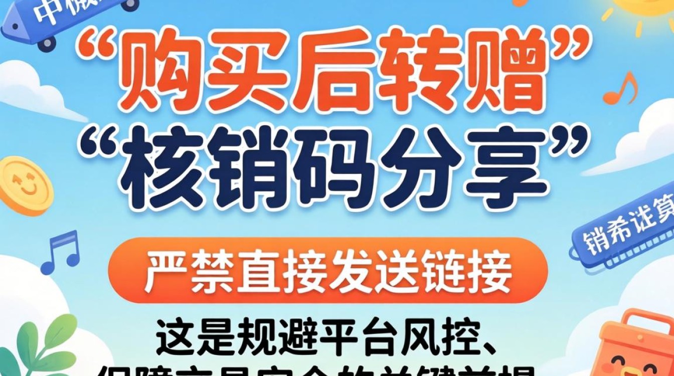 私域流量变现方法与团购分享技巧