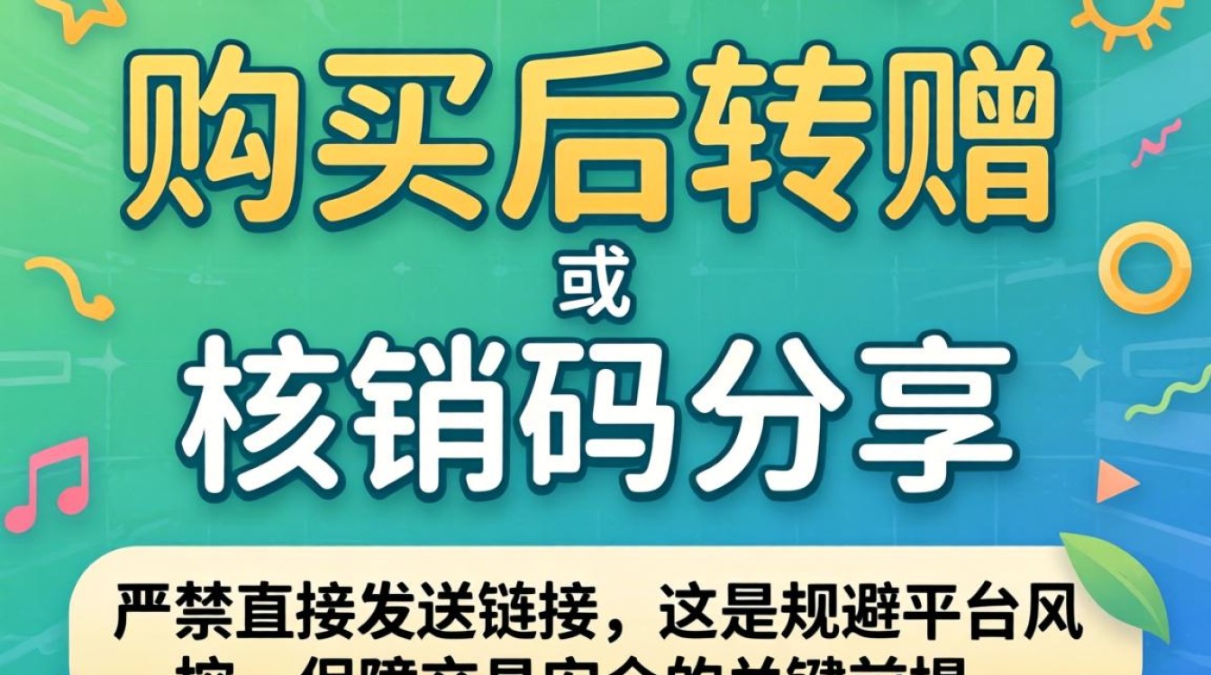 私域流量变现方法与团购分享技巧