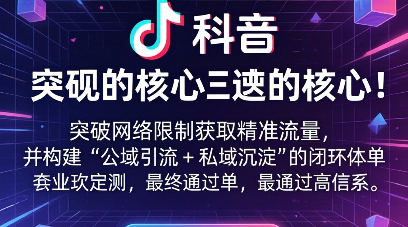 澳洲能刷 TikTok 吗