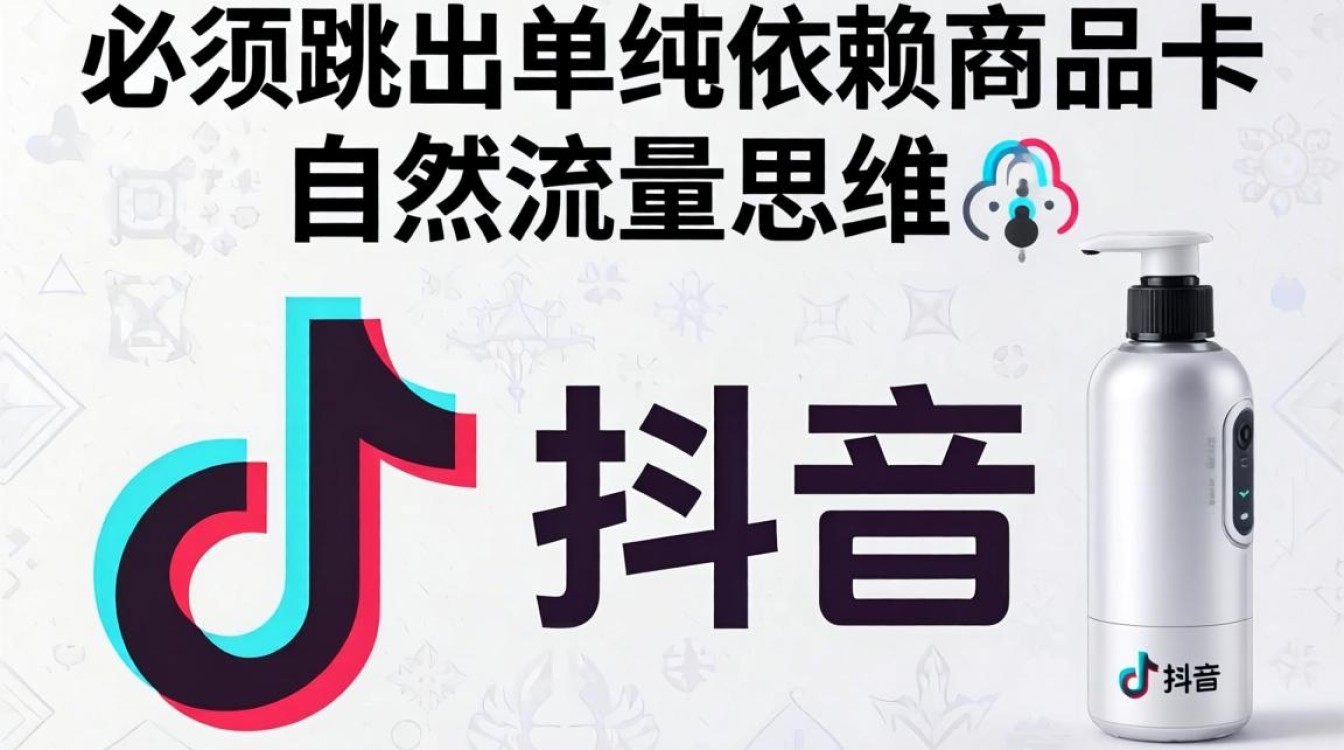 抖音小店怎么卖充电宝