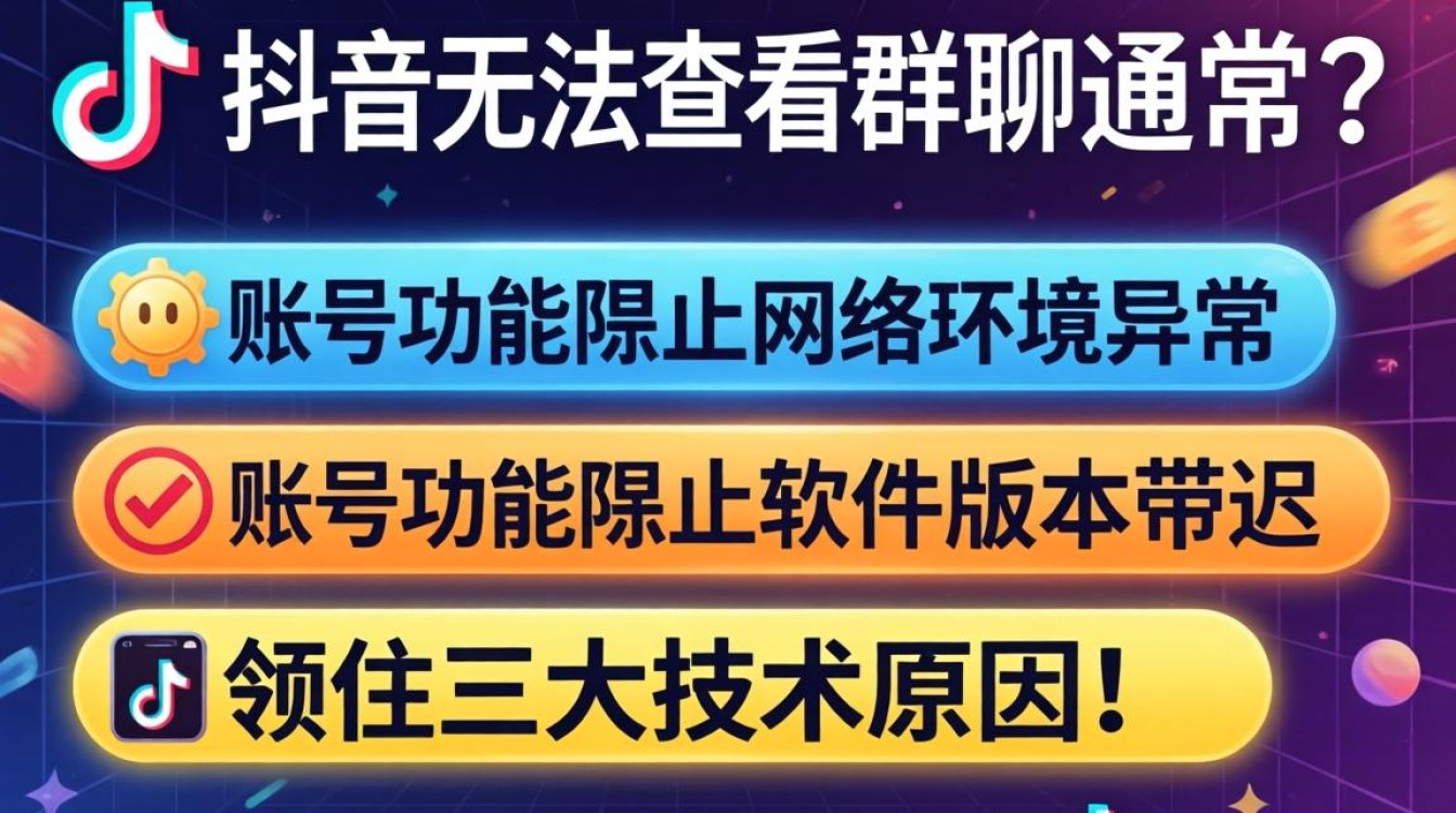 账号定位与内容规划怎么做