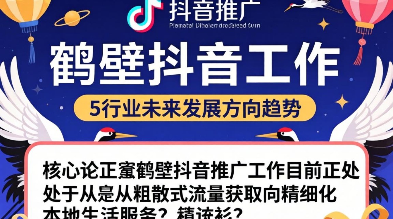 行业未来发展方向趋势是什么