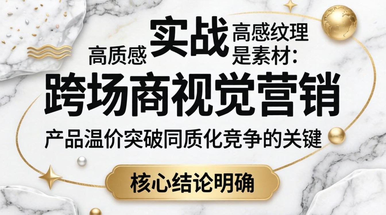 TikTok 大理石滤镜怎么调