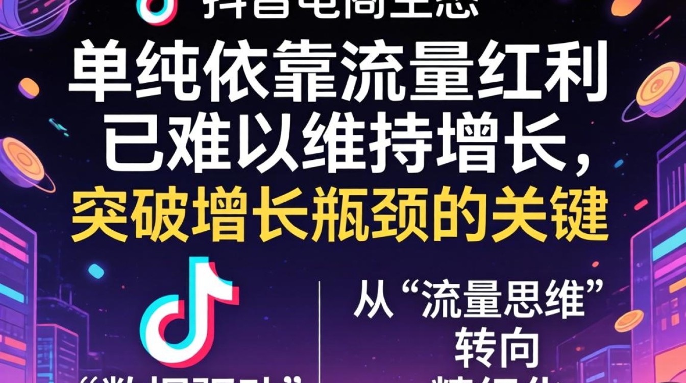 抖音号怎么看订单信息