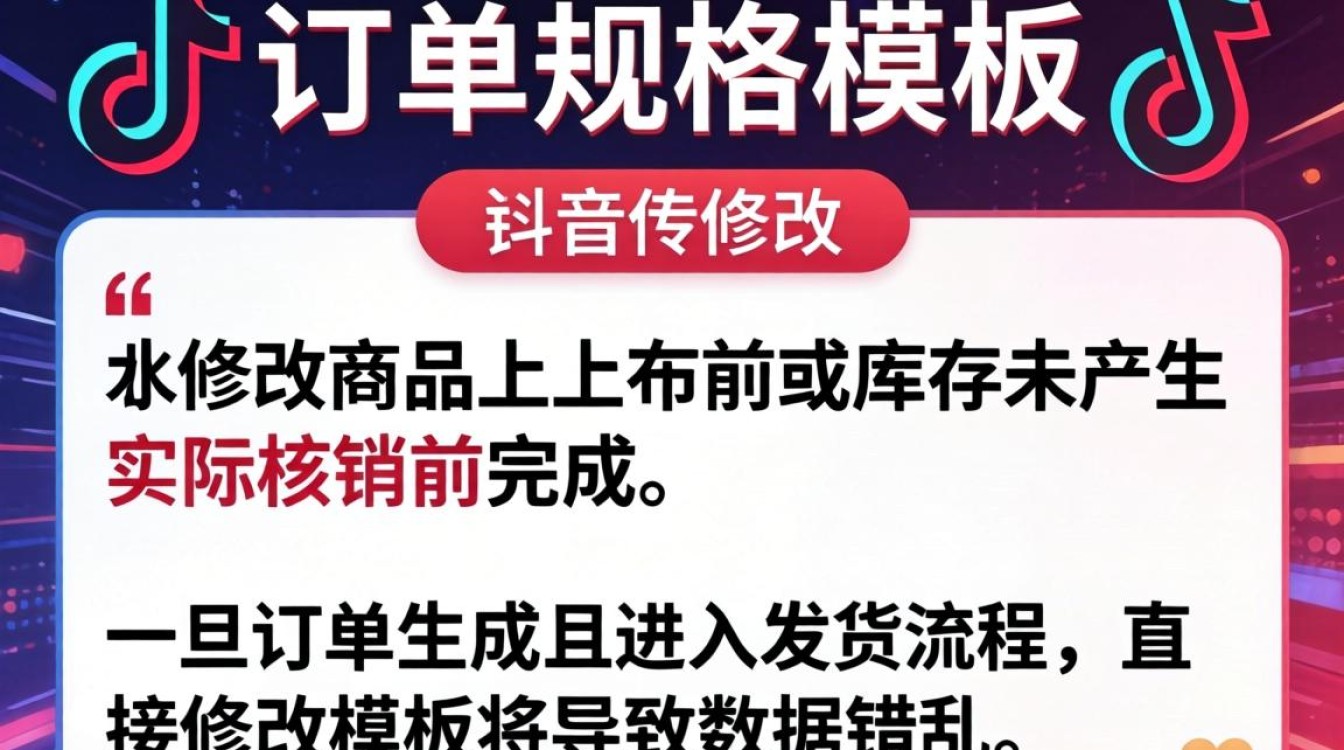 直播带货玩法与技巧全解析