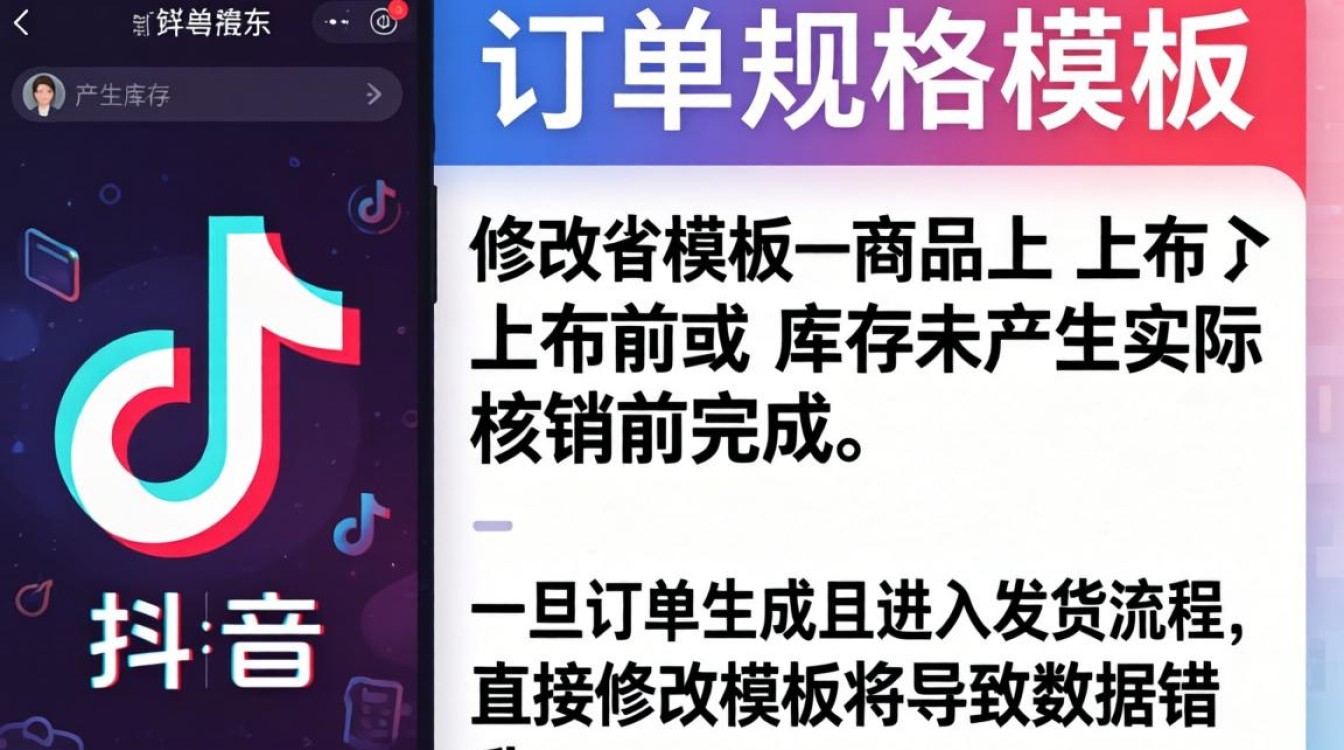 直播带货玩法与技巧全解析