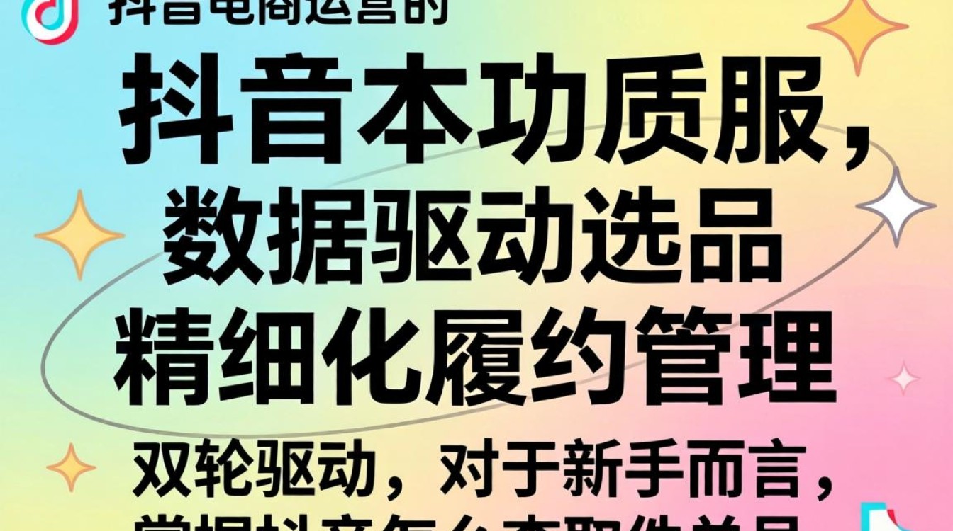 抖音怎么查取件单号信息