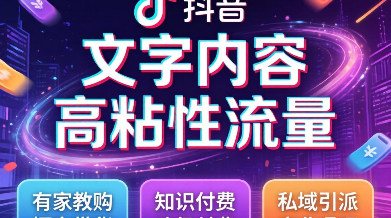 抖音写字赚钱玩法与实战案例