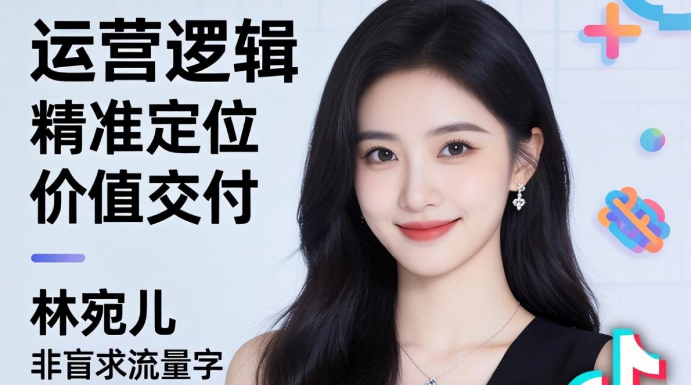 账号运营林允儿 TikTok 名字是什么