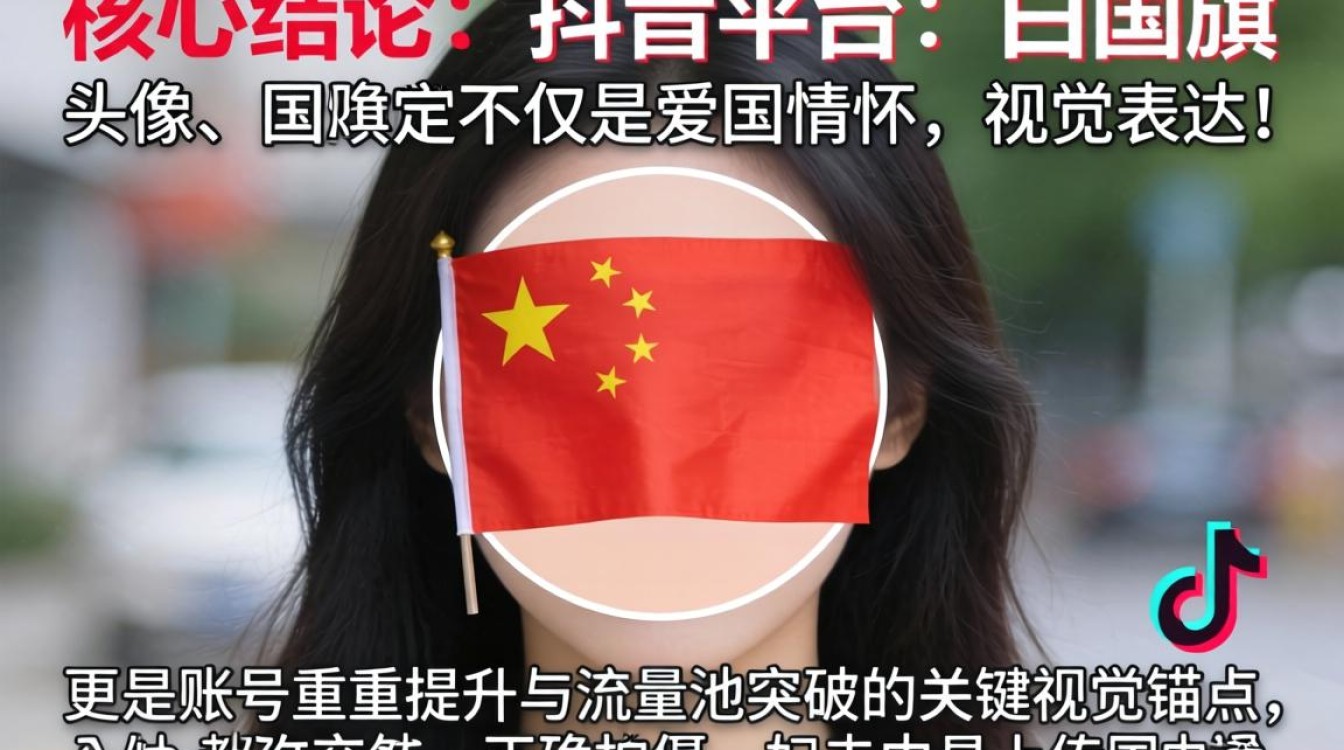 如何提升账号权重突破流量池