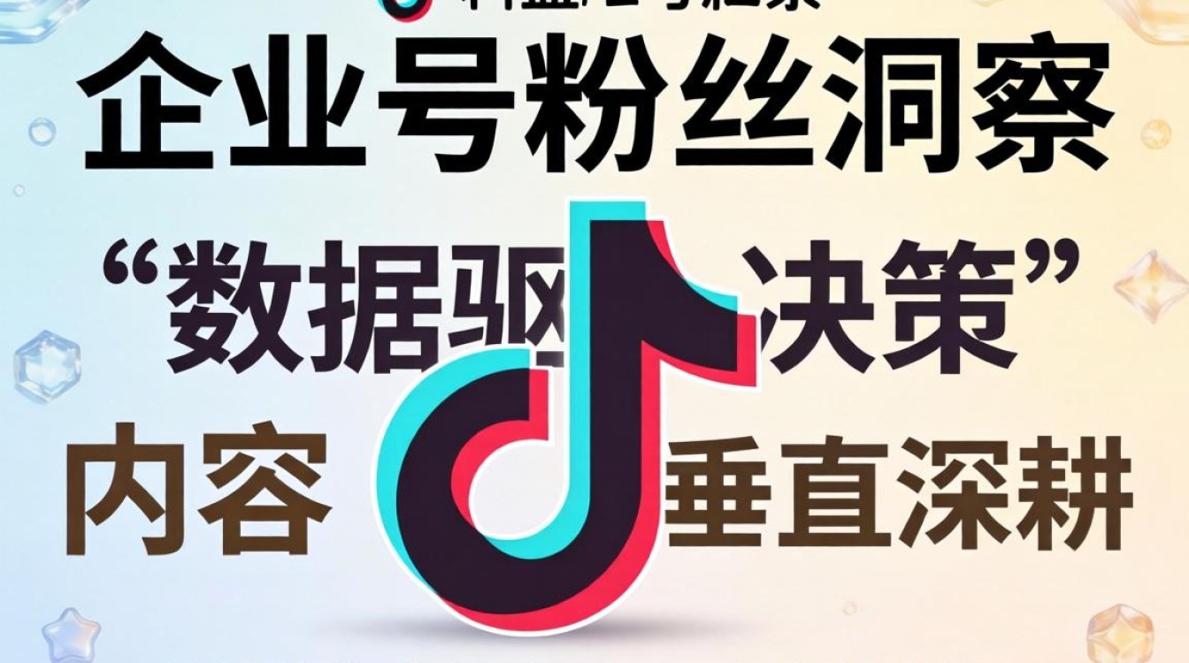 精准引流营销策略与流量密码