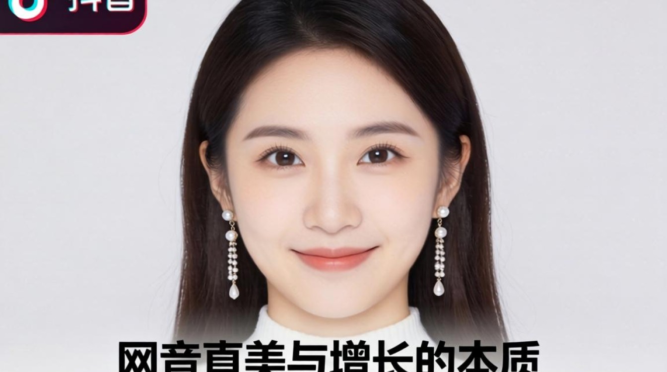 omg 变美方法粉丝增长变现攻略