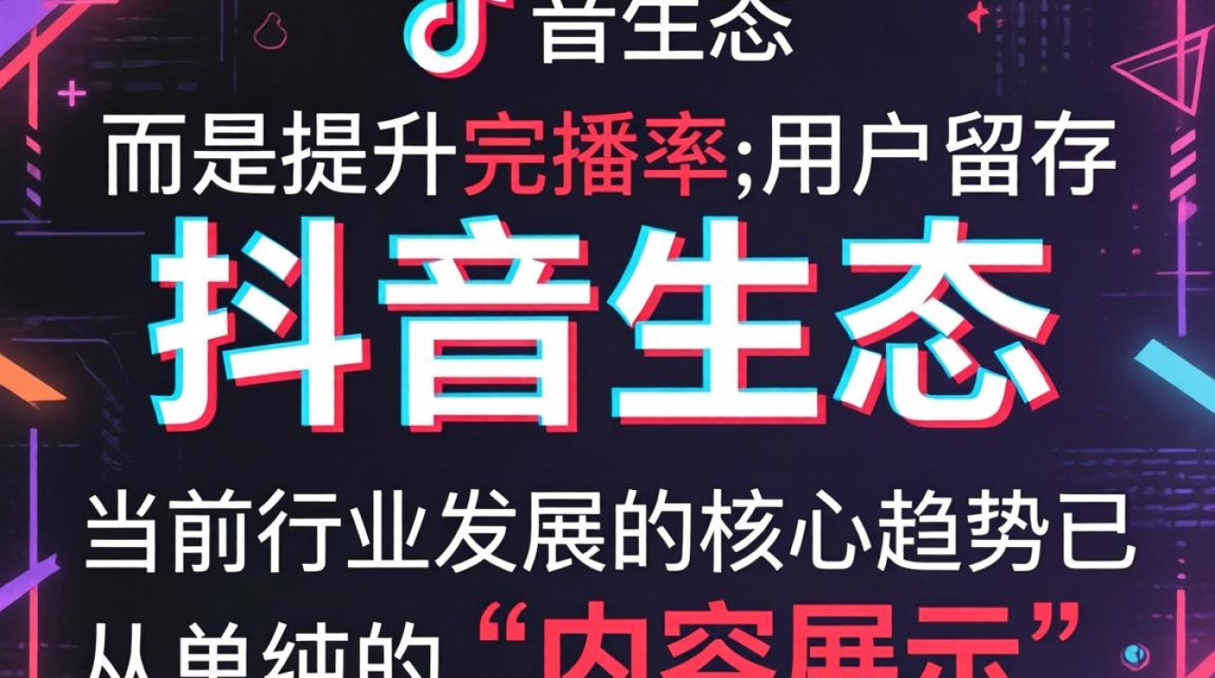 抖音怎么增加很多字幕啊