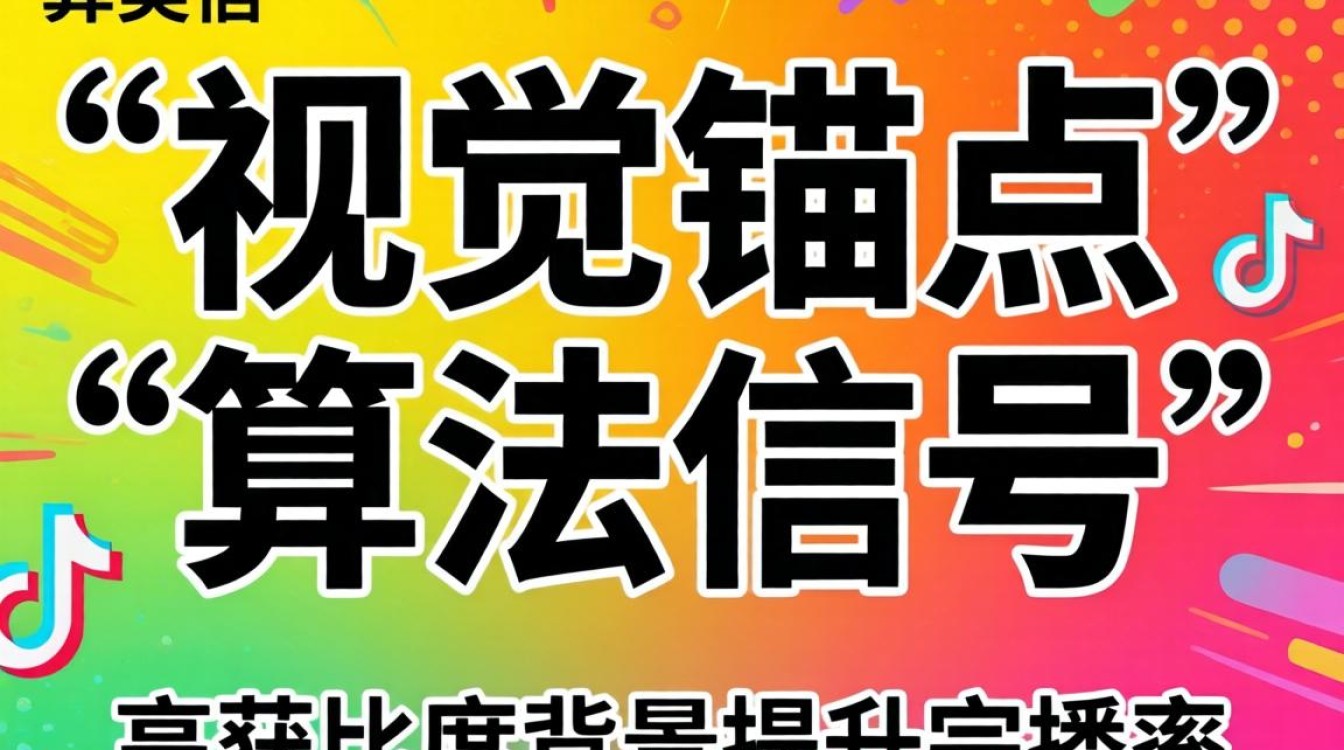 抖音复制文字背景怎么弄