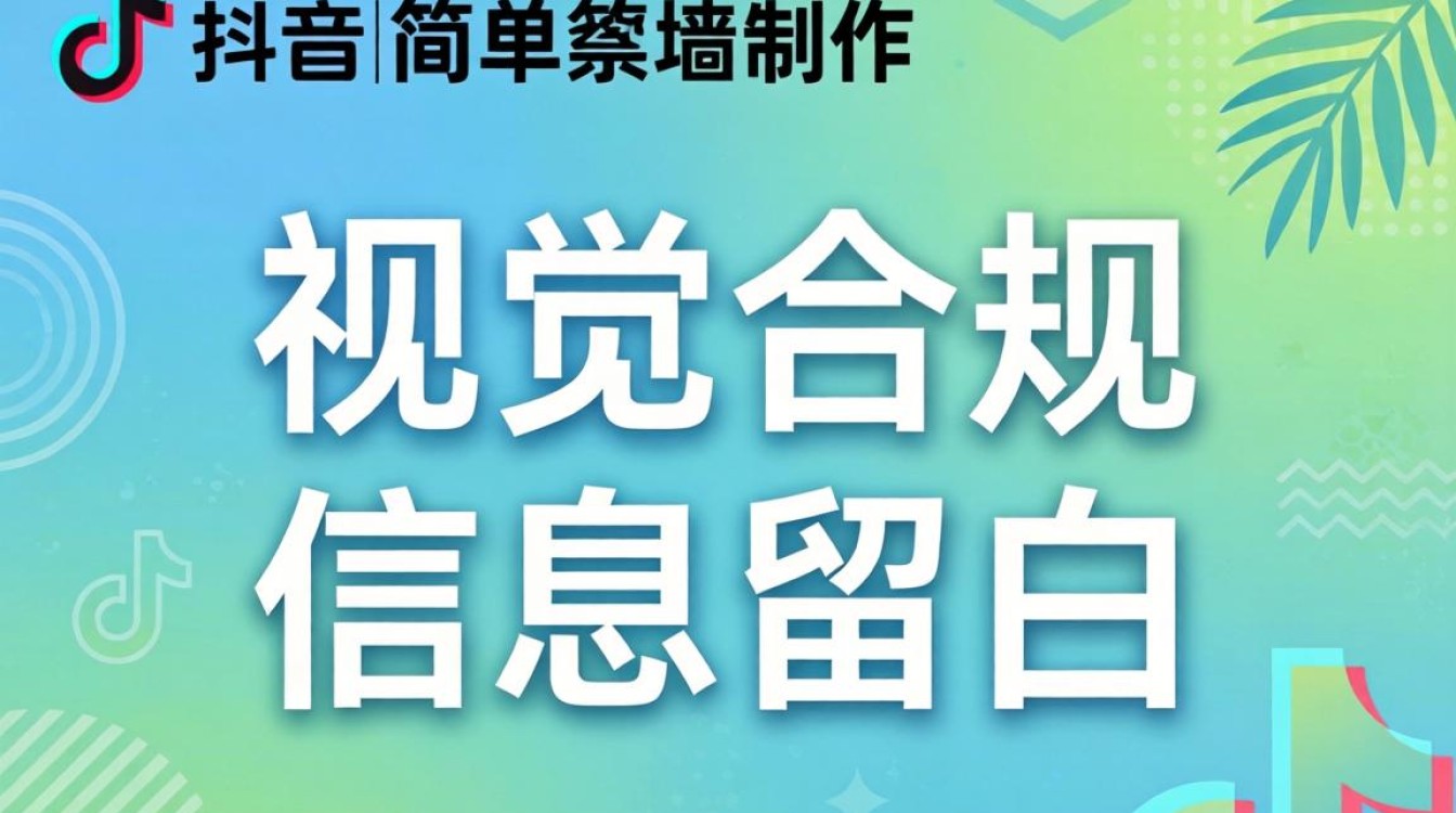 违规被封规则解读与热门避坑指南