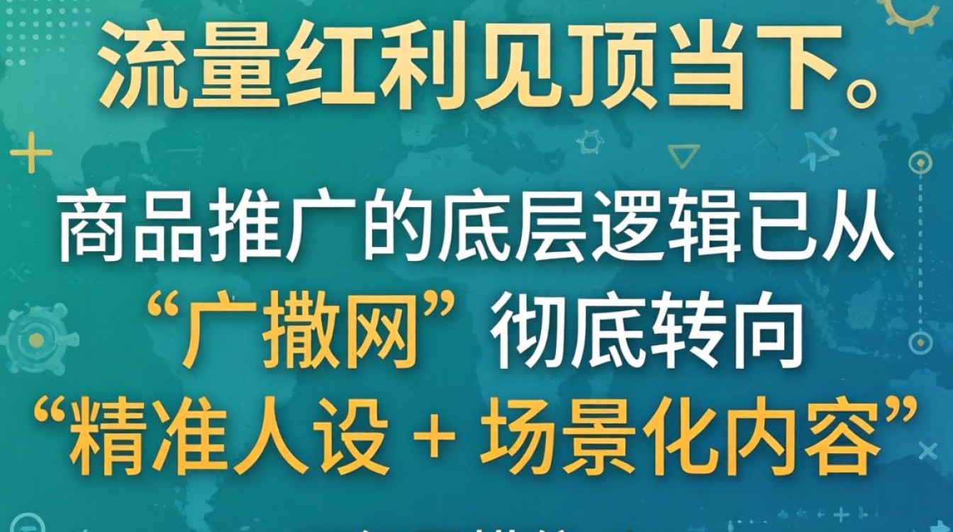 田征国模仿 TikTok 找到流量密码