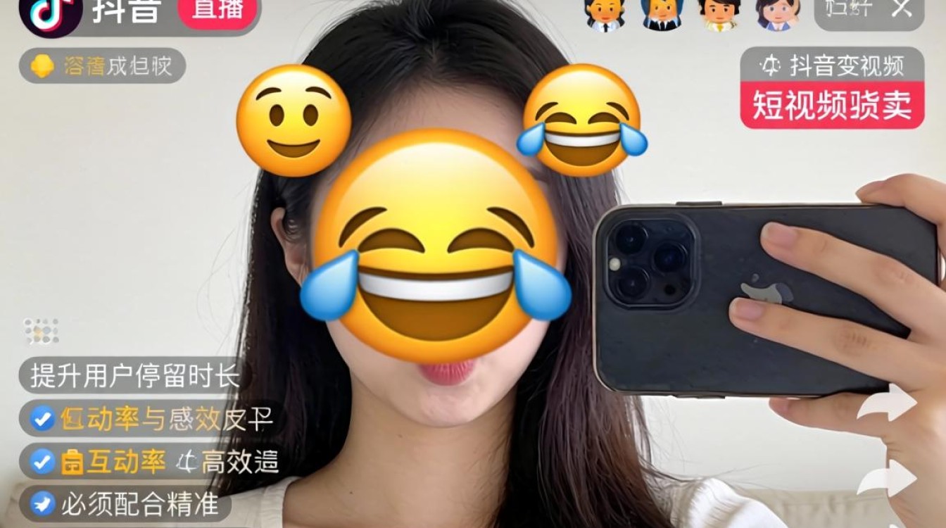 抖音怎么用表情包变脸呢