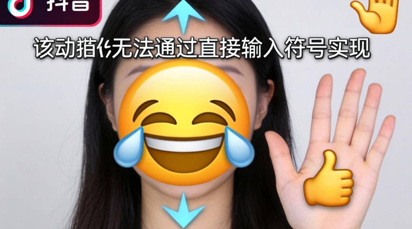 抖音大手掌表情怎么发的