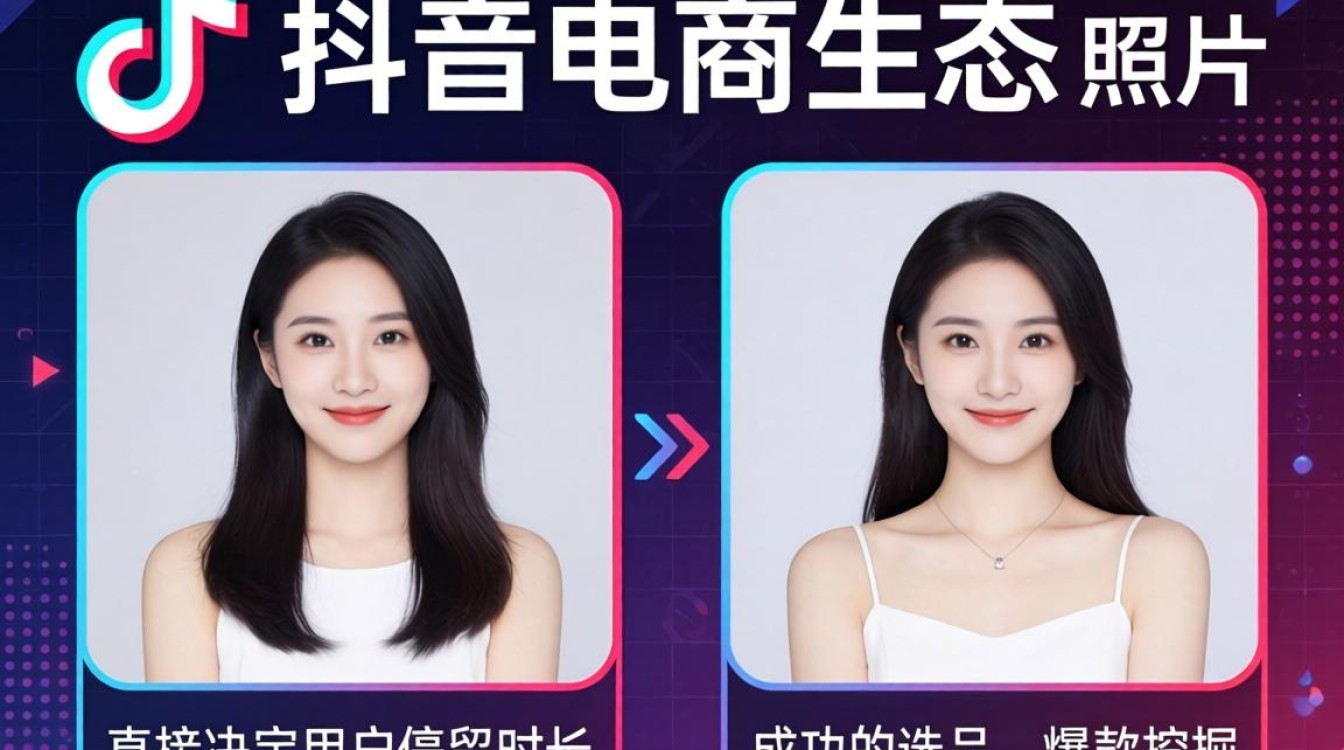 抖音怎么拍照片左右摆放