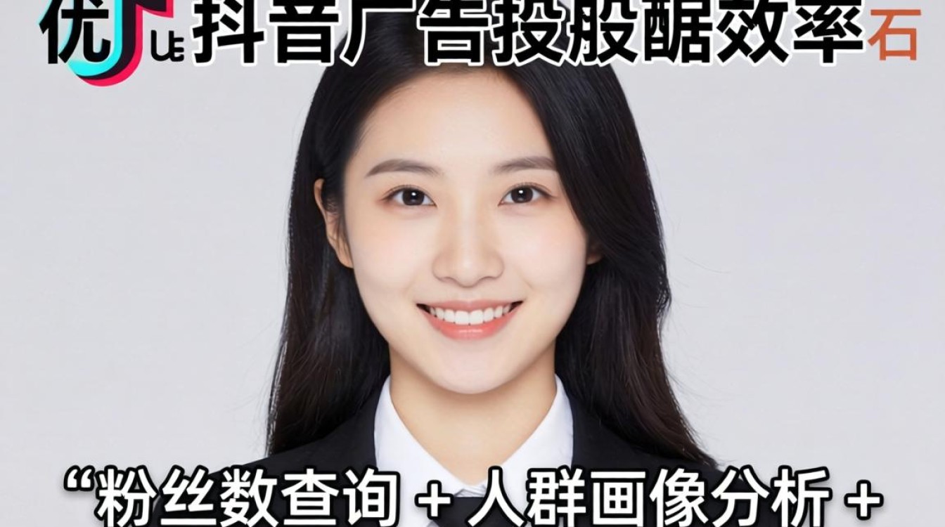 抖音怎么查到我的粉丝数