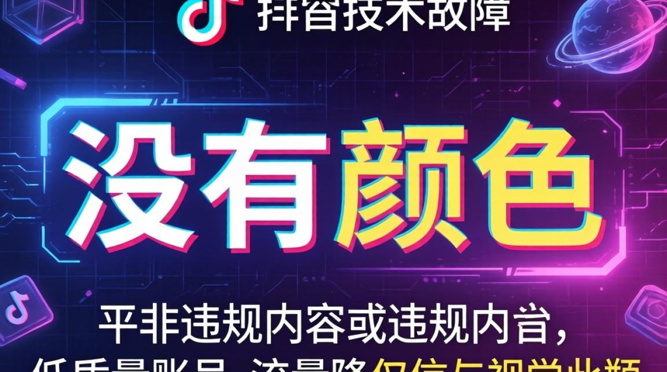 如何打造稳定变现私域运营