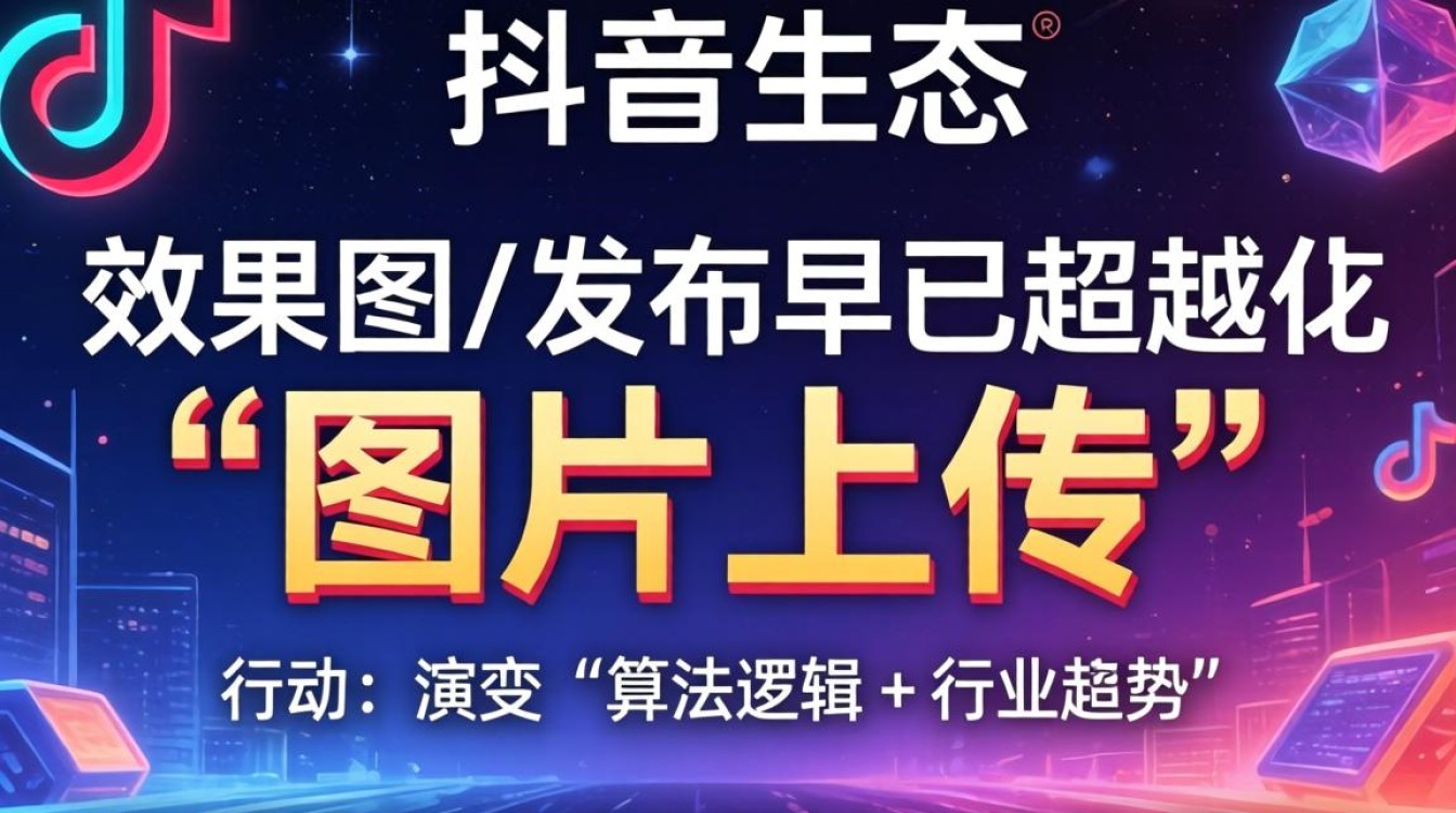 效果图行业未来发展方向趋势