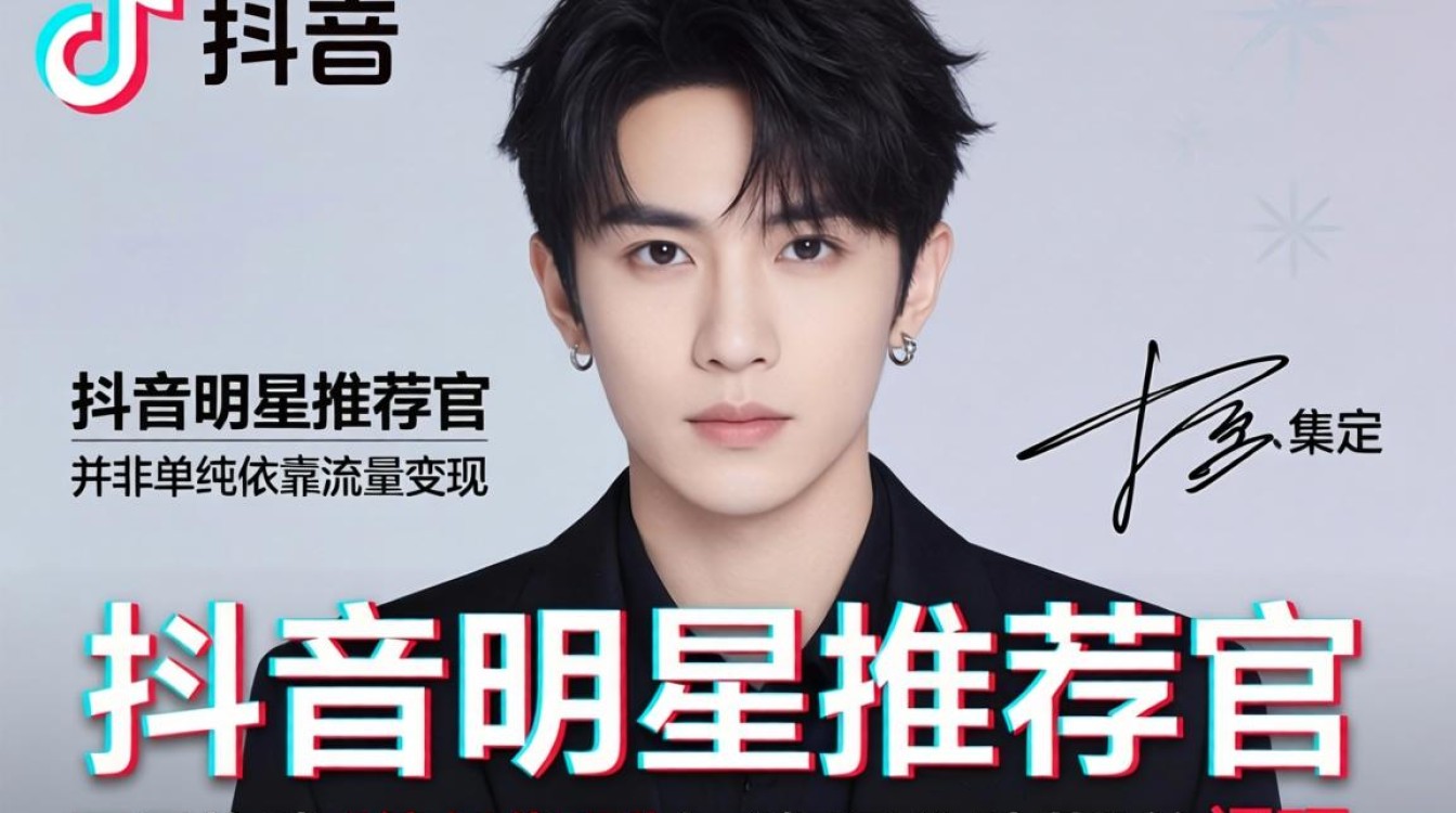 直播带货技巧与流量变现玩法全解析