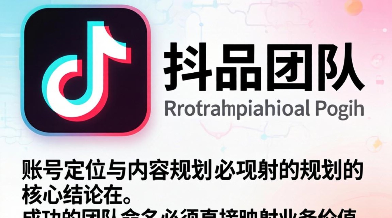 账号定位与内容规划怎么做