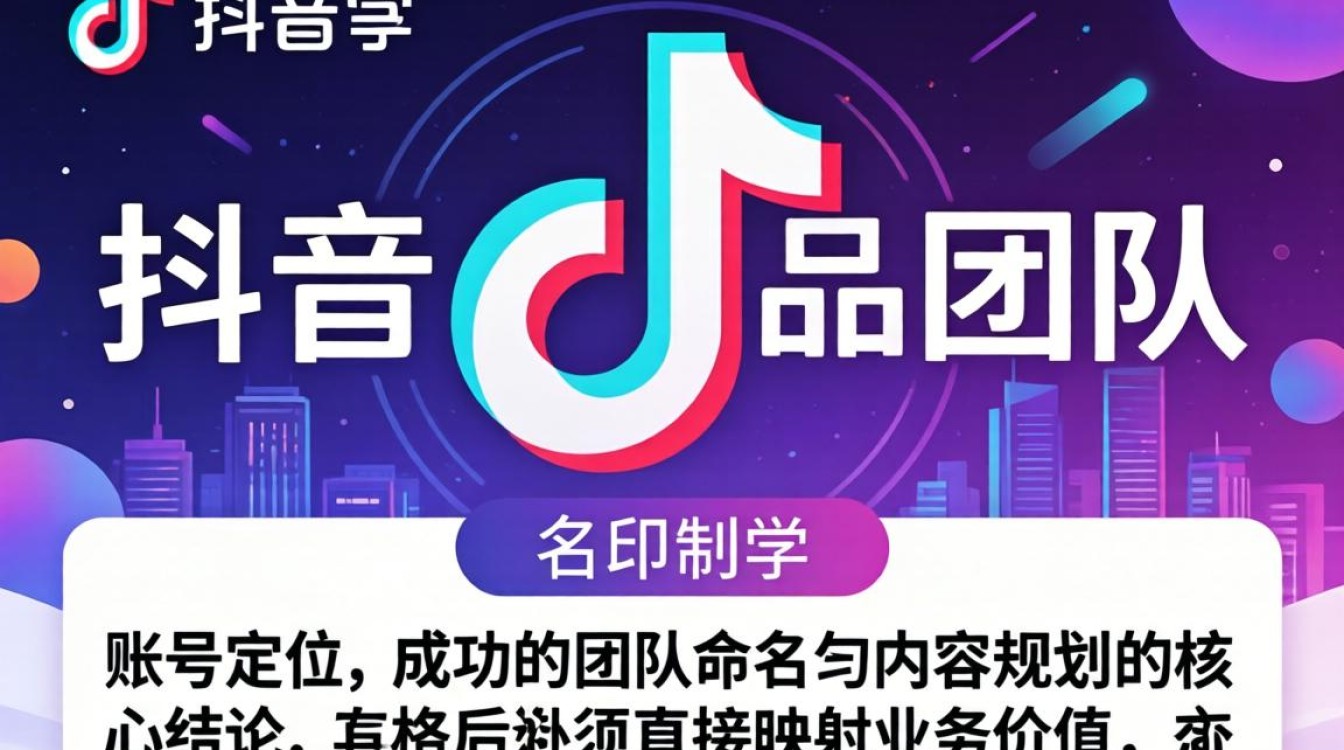 账号定位与内容规划怎么做