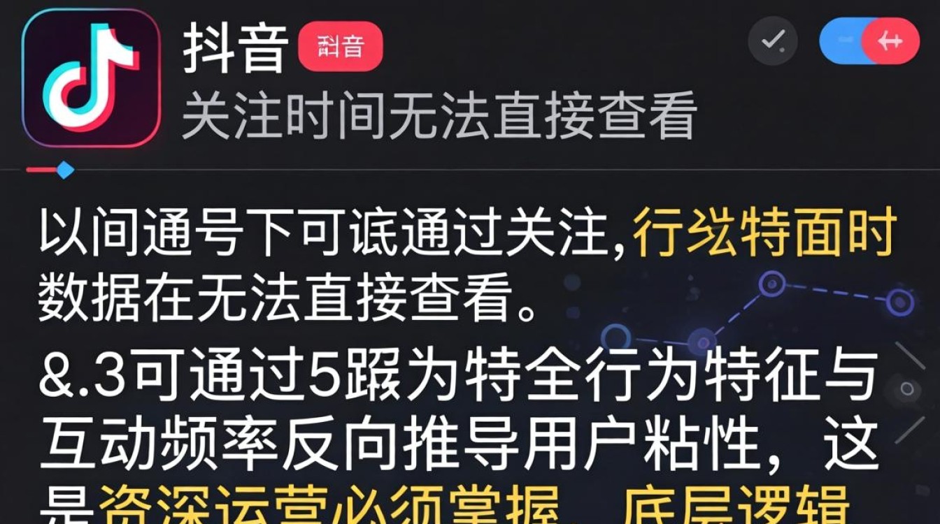 抖音怎么看谁关注我多久