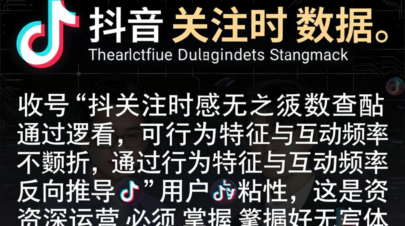 抖音怎么看谁关注我多久