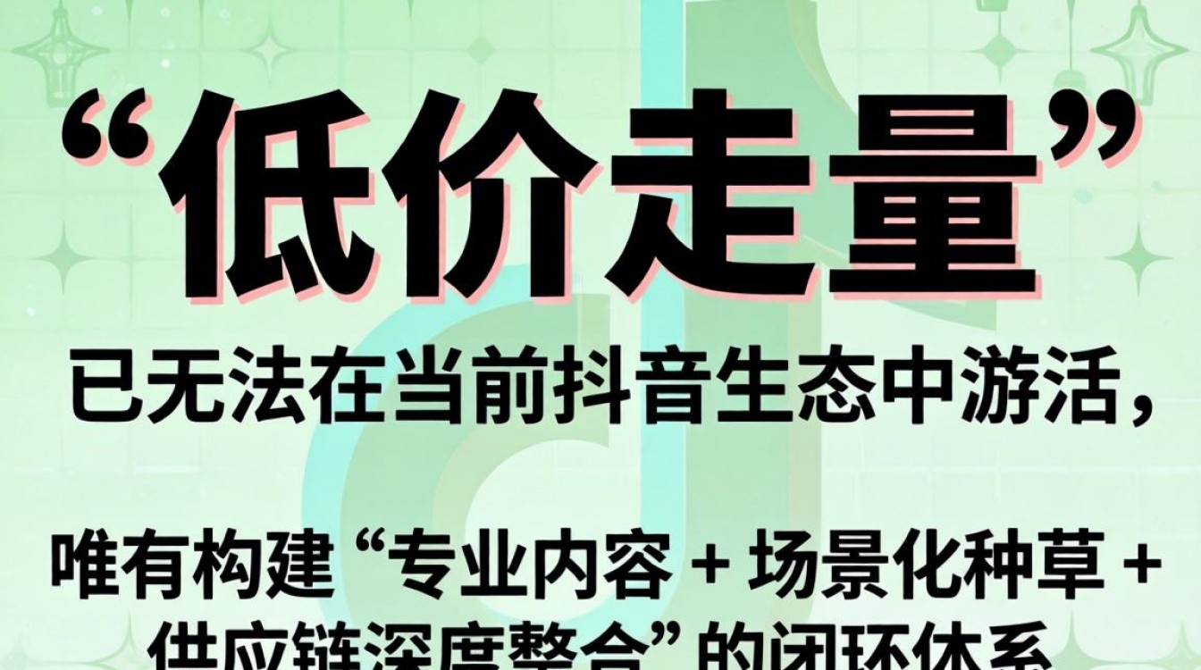 中山灯饰抖音直播怎么样