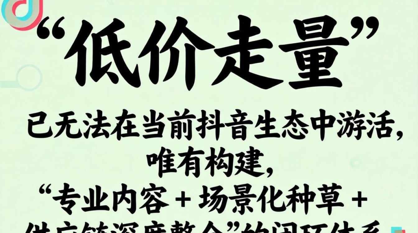 中山灯饰抖音直播怎么样