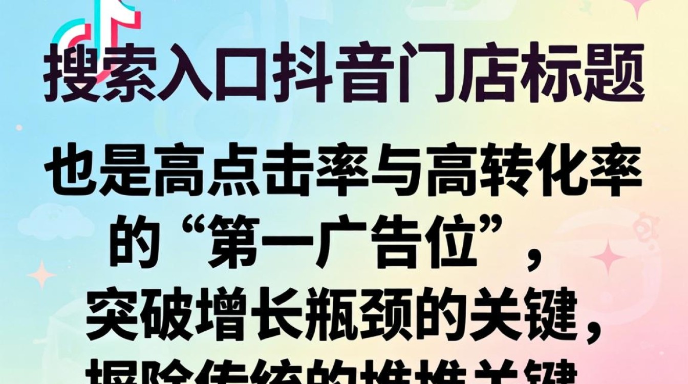 高级变现玩法突破增长瓶颈