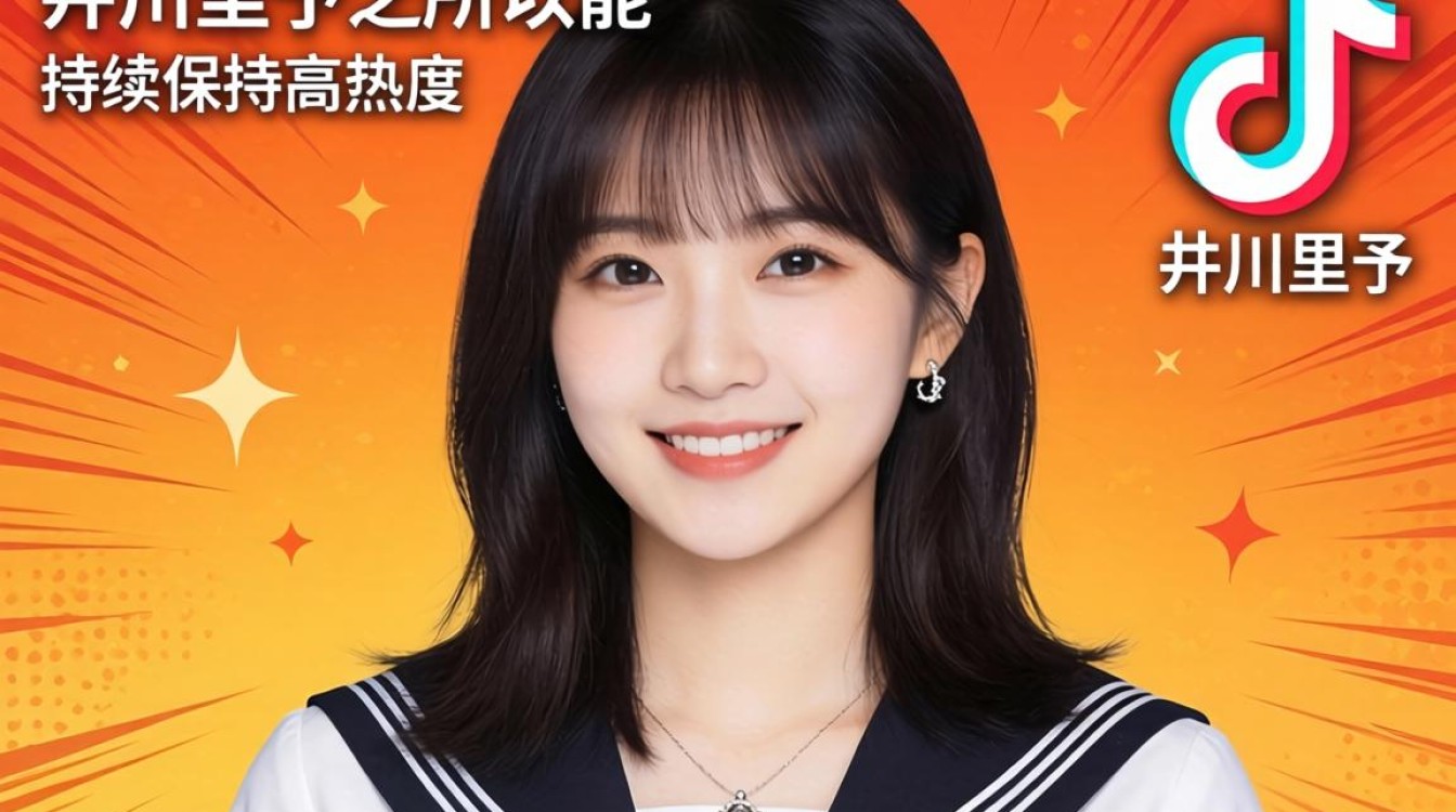 井川里予 tiktok 脚本创作遇到创意难题怎么办