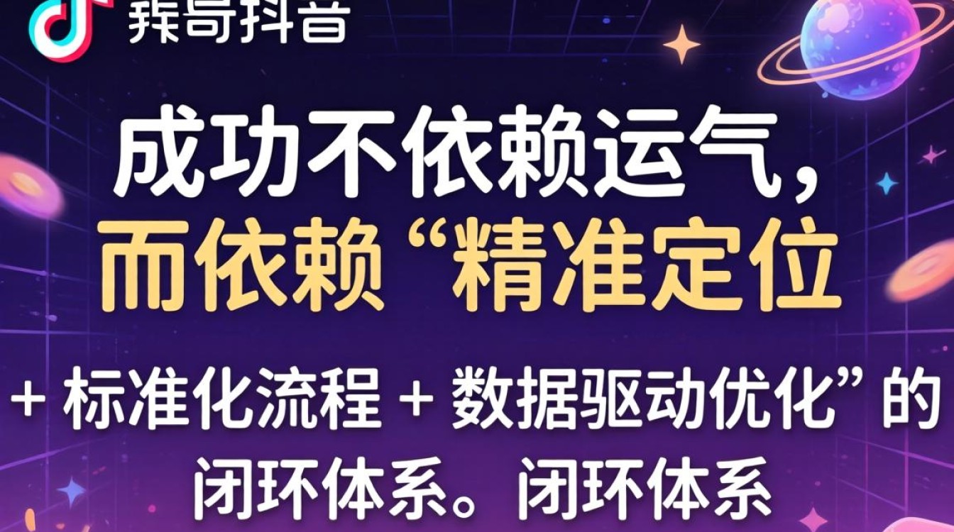 新手如何掌握剪辑技巧实现快速变现