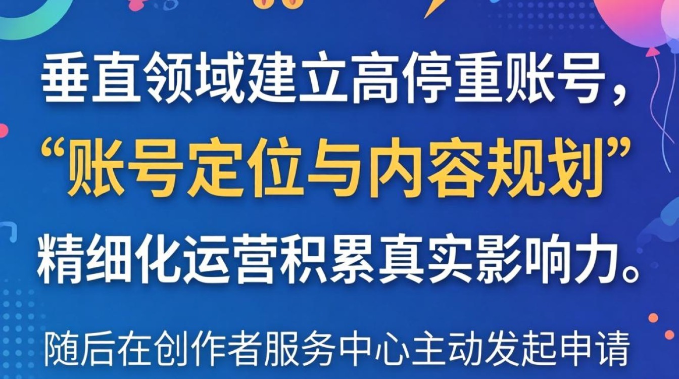 怎么申请抖音辅导员审核