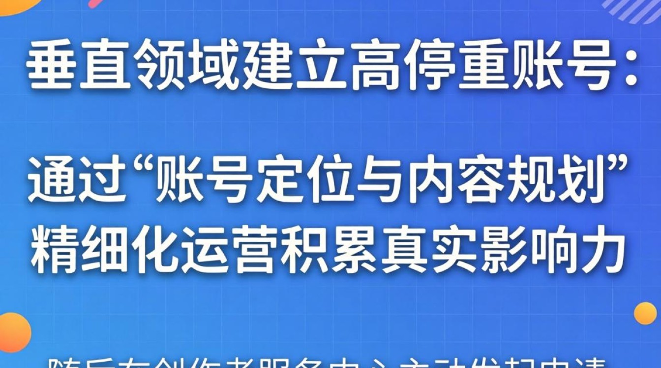怎么申请抖音辅导员审核
